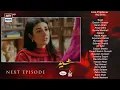 Download Lagu Sher Episode 17 Promo Drama | Sher New Ep 17 Promo Teaser Review | Danish Taimoor Sarah Khan Drama