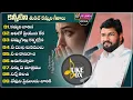 Download Lagu కన్నీటిని తుడిచే కమ్మని గీతాలు ll CHRISTIAN HIGHLIGHT SONGS ll THANDRI SANNIDHI SOUL FULL SONGS