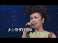 呂珊丨掌聲響起丨超級呂聲呂珊演唱會