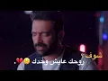 مصطفى الربيعي شوف حصريا 2021