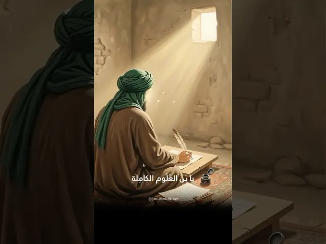 ⁣يا بن السادة المقربين ... الشيخ شبر معلة من مجلس دعاء الندبة في الحسينية المهدية