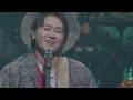 ナオト・インティライミ「「恋する季節」」(『15TH ANNIVERSARY ナオト・インティライミ LIVE TOUR 2025』）
