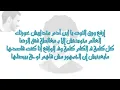 El Joker - El Da3't l الجوكر - الضغط