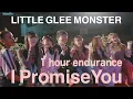 Download Lagu 【１時間耐久】I Promise You  Little Glee Monster  作業用BGM