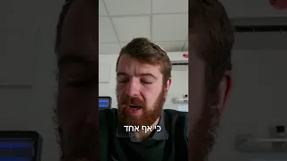 עדות מתאמן