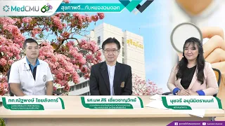 การแพ้ยาอาจอันตรายถึงชีวิตได้อย่างไรบ้าง