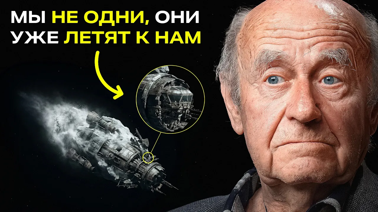 Где живут ВНЕЗЕМНЫЕ цивилизации? СЕКРЕТ Венеры, Европы и Тритона / Астрофизик Натан Эйсмонт