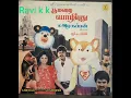 Download Lagu Poo Mazhai Pozhiyuthu tamil movie songs 2 original LP recording ( ஏ மாமா ஏ ம்மா S.P.P. சித்ரா )