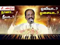 Download Lagu முத்தமிழ்ப் பெருங்கவிஞர் வைரமுத்து அட்டகாசமான பேச்சு | Vairamuthu Speech Latest | Padala Isaiya