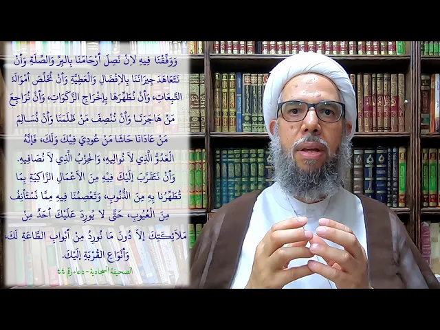 رسائل ضوئية - الرسالة الرابعة | العلامة الشيخ نزار آل سنبل