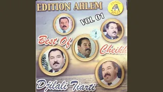 Menie Edkhamte El Hebsse Rahoum Ferhouli  Menie Edkhamte El Hebsse Rahoum Ferhouli