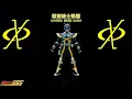 KAMEN RIDER FAIZ(555)ALL MAIN PHONE RIDERS HENSHIN SOUND!