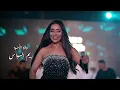Reem Al Sawas - Wlad Ala7ba (2026) || ريم السواس - ولاد الأحبّة