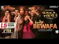 Lagu Baby Bewafa | Lagan Laagii Re | Mallhar, Aarohi, Tatsat | Jignesh Barot | New Gujarati Bewafa Song