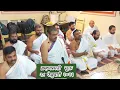 Lagu ब्रह्मणस्पती सूक्त (ऋग्वेद ) live 25 brahmins chanting the brahmanaspati suktam