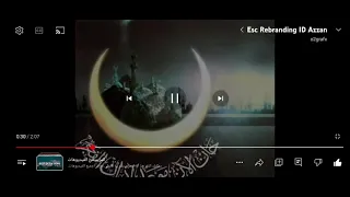 فاصل الاذان قناة مصر الاولى 2003 2007 