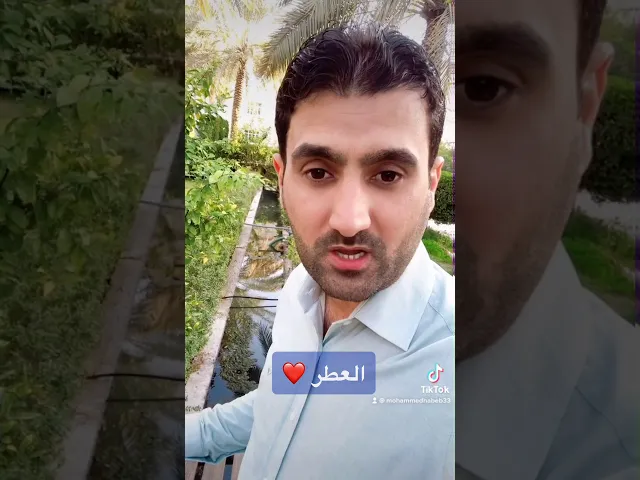 ⁣شنو اسم عطرك ؟