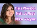 Download Lagu Mere Khwabon Mein Jo AayeAlka Yagnik. /Soldier Movie/Bobby Deol/Preity Zinta/90s/. Hindisong/