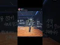 Download Lagu finally jimin post in IG 😱💋😭😜#bts#jimin#jungkook#viral#jikook#army#kookmin#minkook#shorts