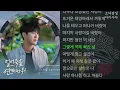 소란(SORAN) -  이 여름 Summer   얼어죽을 연애따위 OST Part.4