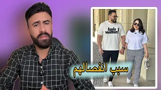 سبب طلاق شهد الشمري رديت على اسئلة المتابعين اركون 