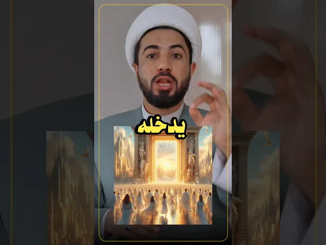 ⁣هذا الباب للصائمين فقط ✋