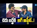 Download Lagu Chiranjeevi's Vishwambhara Release Date Confusion | Vassishta | Trisha Krishnan @SakshiTVCinema