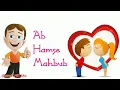 Download Lagu Aaj mile ho kal fir milna Love song