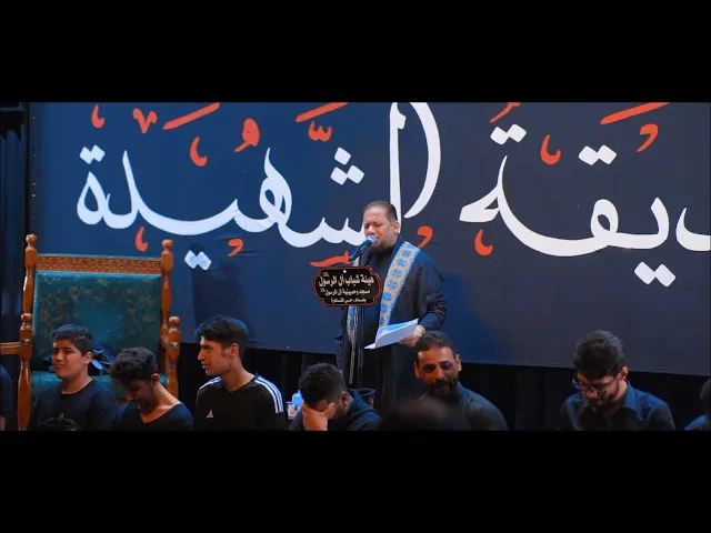 ⁣نعي الرادود عمار الكناني استشهاد السيدة الزهراء عليها السلام . هيئة شباب ال الرسول بغداد حي القاهرة