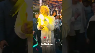 قولوا ماشاء الله ويارب تعيشوا احلي سنين احلي عروسين ماشاء الله 