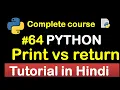 Return vs Print function in python Complete Python tutorial 2020