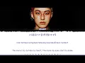 HOSHI (SEVENTEEN) 'Damage (feat. Timbaland)' Lyrics [Color Coded Han_Rom_Eng] | ShadowByYoongi