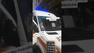 اصوات واستخدمات السرينة الوايرليس في سيارات الاسعاف Egyptian Ambulance SIREN WIFI 