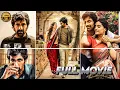 Lagu Ravi Teja Recent Telugu Blockbuster Mass Action Movie | Divyansha Kaushik , Rajisha Vijayan