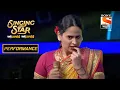 Download Lagu रोहित आणि स्वानंदीचा  \