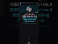 Download Lagu Na ge ren ciu se wo karaoke