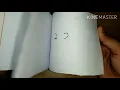 Math flipbook