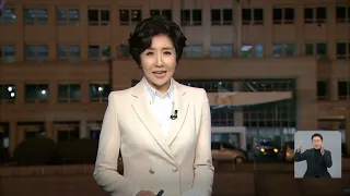 KBS 1TV 윤석열 대통령 취임 특집 KBS 뉴스 9 엔딩 