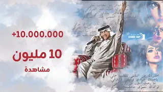 من أحب اسافر مع سحاب تعلى حتى لولاك تسوى ما عطيتك خفوقي محمد عبده كوبليه ماجدي 