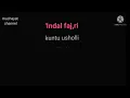Download Lagu SHOLAWAT INDAL FAJRI KARAOKE