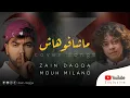 Download Lagu (Covered by Zain Daqqa)| ماشافوهاش - زين دقة | MOUH MILANO - Machafouhach