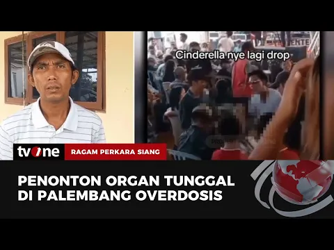 Pertunjukan Organ Tunggal Geger Akibat Penonton Overdosis