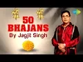 Download Lagu #ShriRamBhajan | 50 Bhajans By Jagjit Singh | Ram Bhajans | Hey Ram Hey Ram | Ram Navami 2022