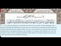 60 - Surah Al Mumtahina - Dr Ayman Suwayd - Teacher - Learn Quran Tajweed