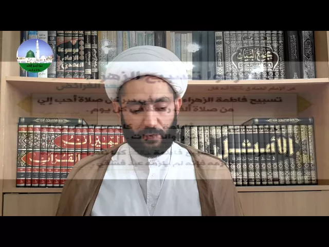 ⁣لو كنت تعلم ما بتسبيح فاطمة الزهراء عليها السلام ؟