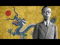 Download Lagu Qing Empire(1644-1912)巩金瓯歌器乐版 \