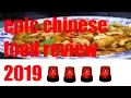 NEW CHINA KING RESTAURANT REVIEW FOOD REVIEW 2019 CHINESE RESTAURANT DRAMA
