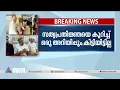 സത്യപ്രതിജ്ഞയെക്കുറിച്ച് തനിക്ക് ഒരു വിവരവും ലഭിച്ചിട്ടില്ലെന്ന് സജി ചെറിയാൻ| Saji Cheriyan