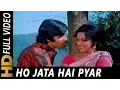 Lagu Ho Jata Hai Pyar | Kishore Kumar, Lata Mangeshkar | Kasauti 1974 Songs | Amitabh Bachchan