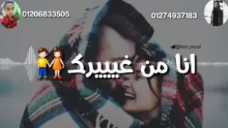 مهرجان مش مانجا دي خوخه   دندنها